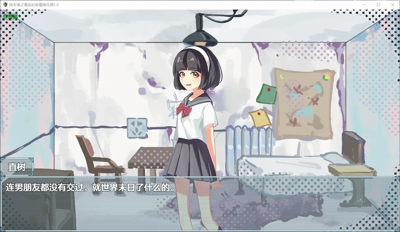 更新截图 1