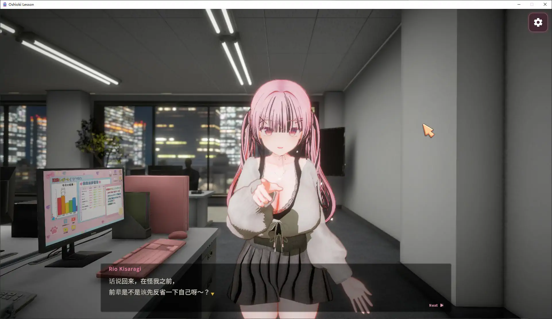 【日系SLG/官中/调教】惩罚课程 官方中文版【PC/2.4G】 封面图 3