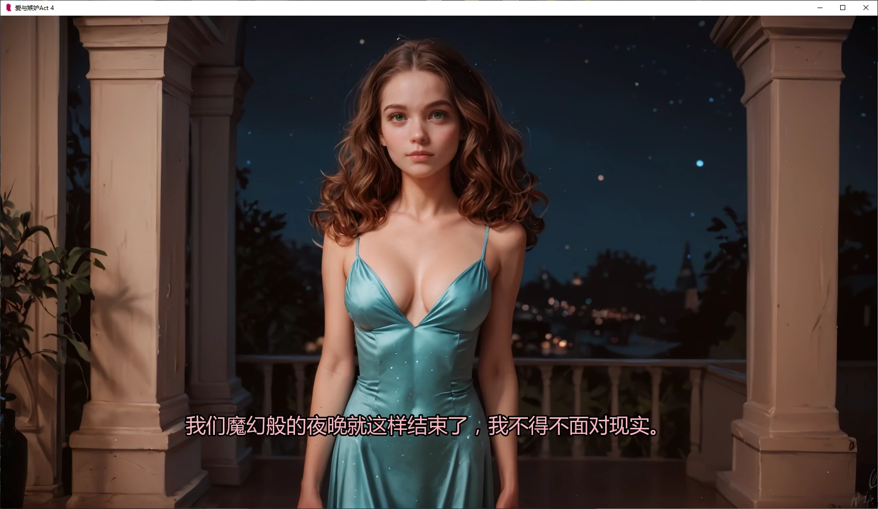 爱与嫉妒 封面 2