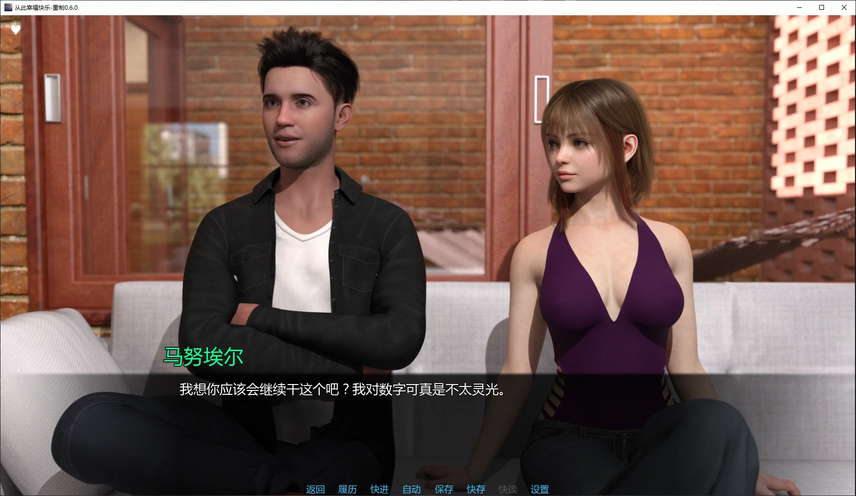 【欧美SLG/AI汉化/3D】从此幸福快乐-重制0.6.0 AI汉化版【PC+安卓/3G/更新】 封面图 2