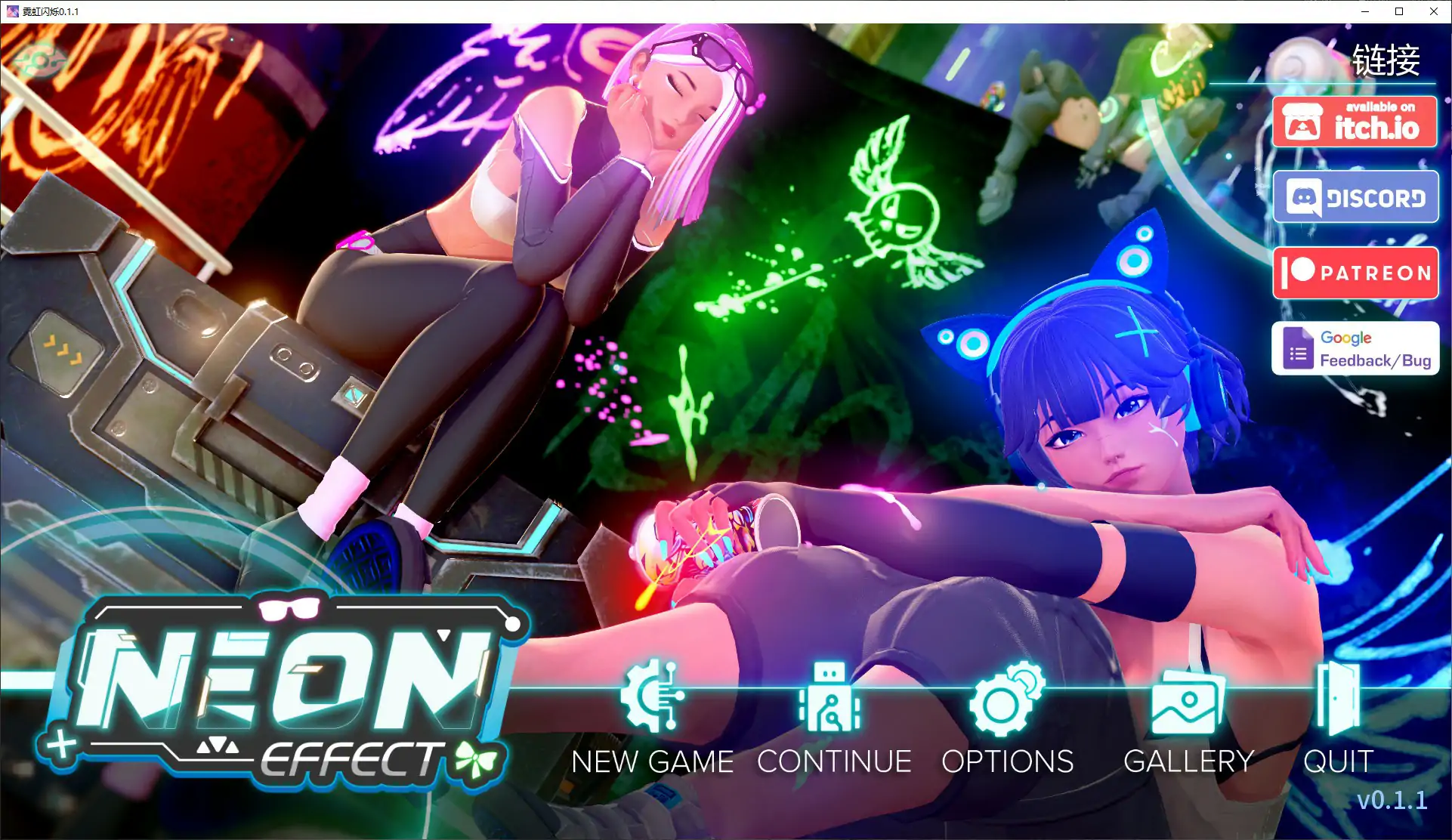 【亚洲SLG/AI汉化/沙盒】霓虹闪烁0.1.1 AI汉化版【PC+安卓/1.3G/首发】
