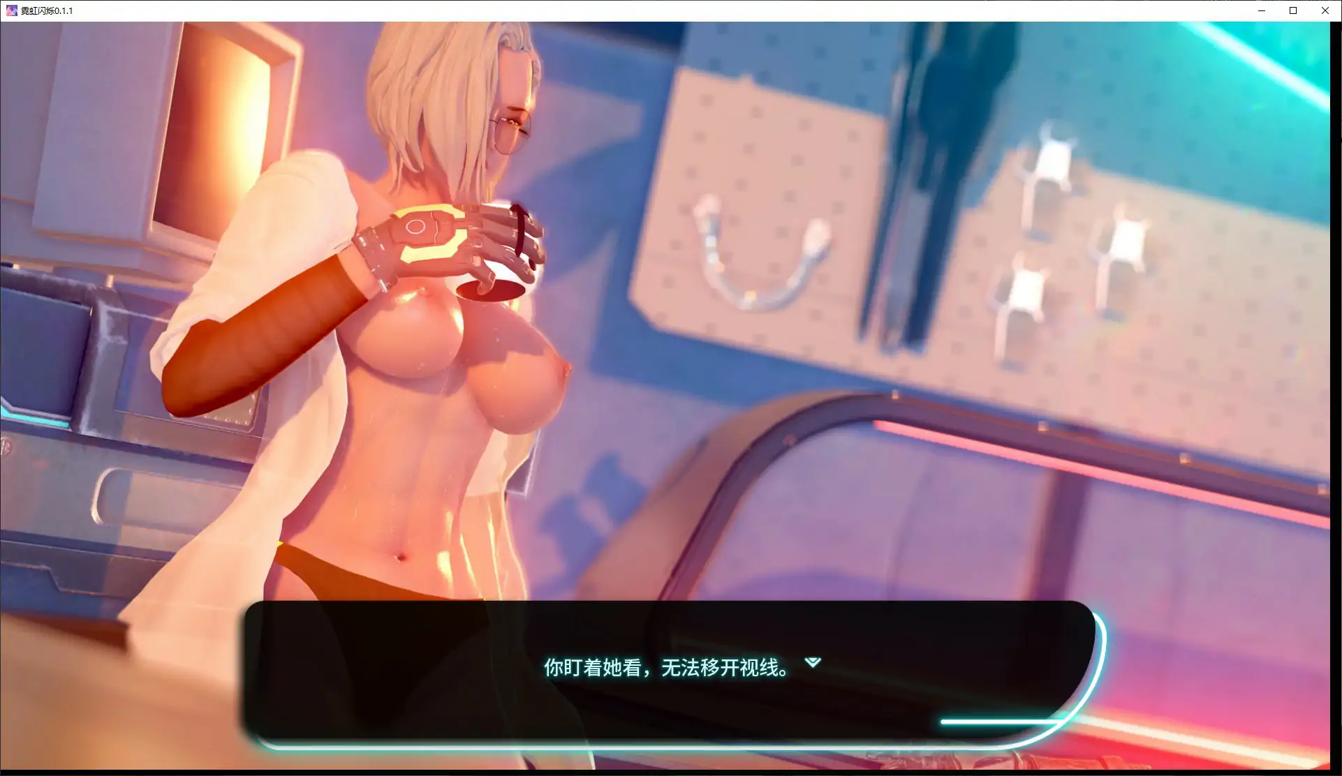 【亚洲SLG/AI汉化/沙盒】霓虹闪烁0.1.1 AI汉化版【PC+安卓/1.3G/首发】 更新日志图 1