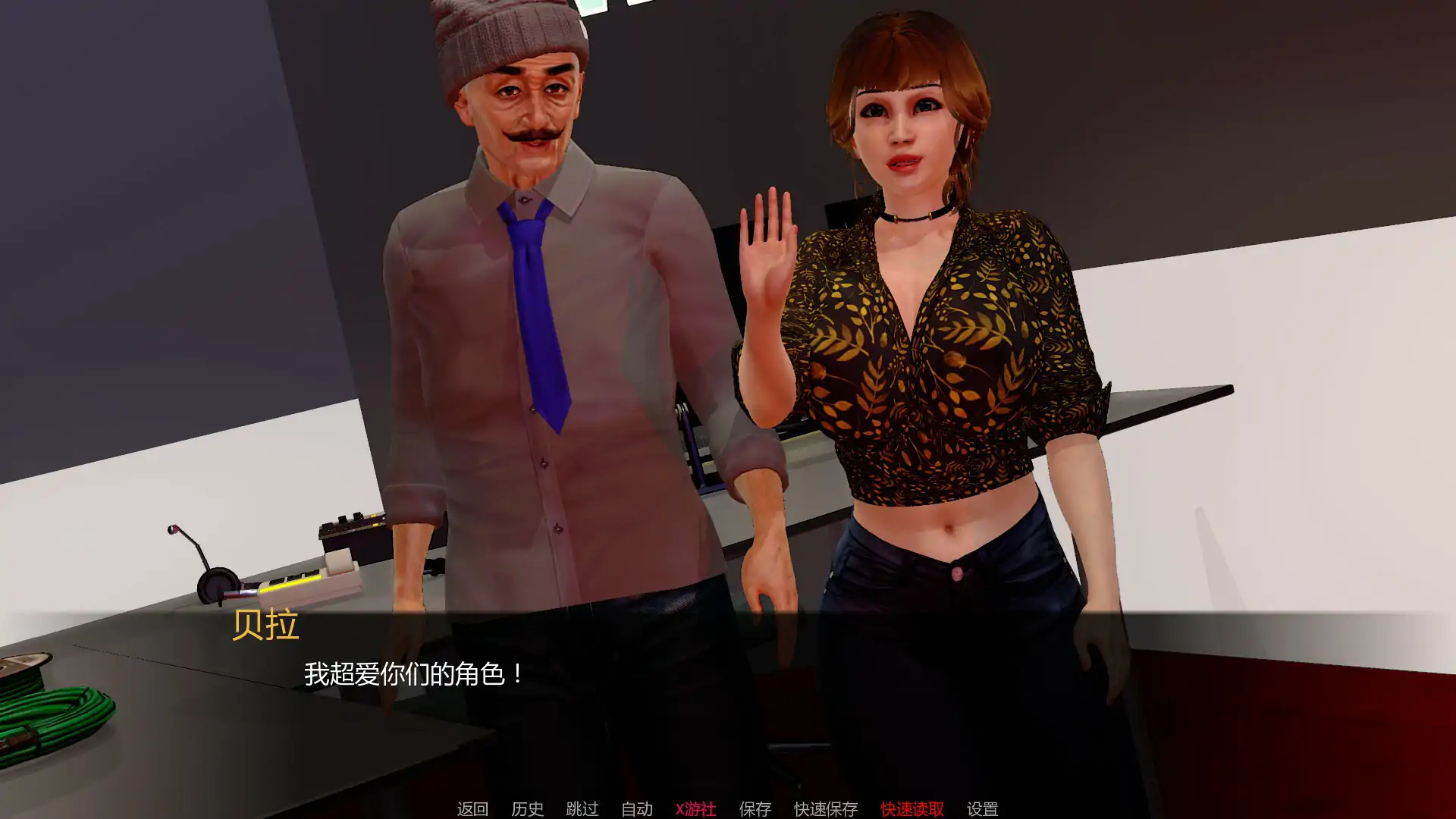 游戏截图 1
