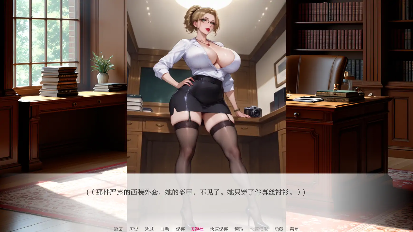 游戏截图 1