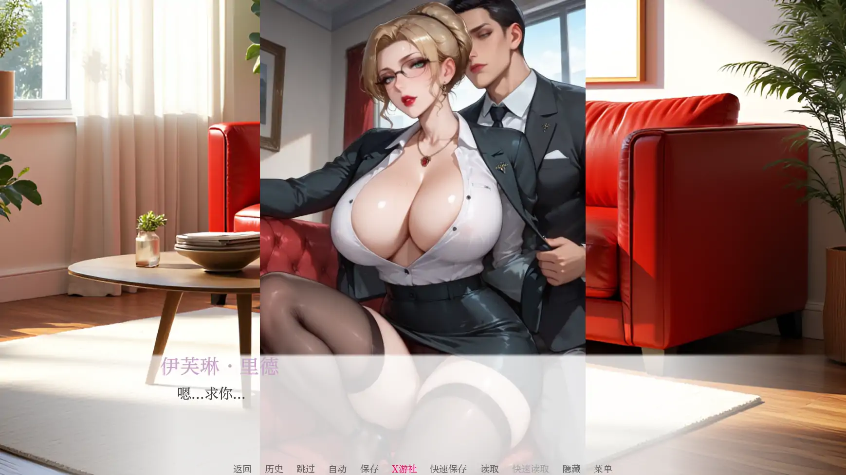游戏截图 3