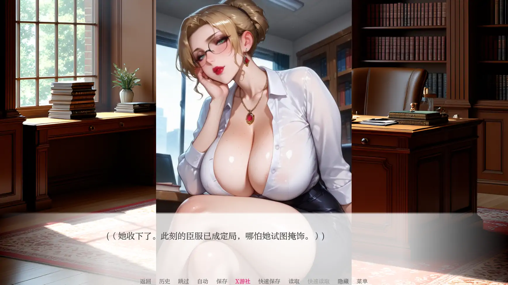 游戏截图 2