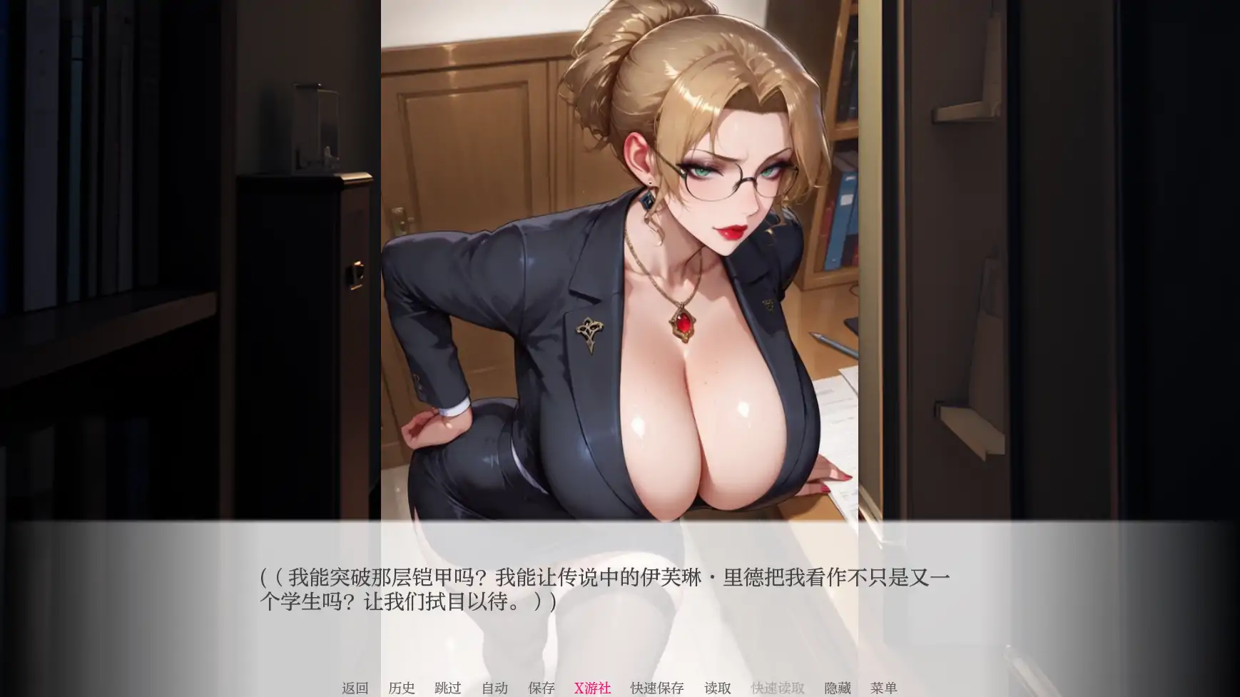 亲密程度 封面 2