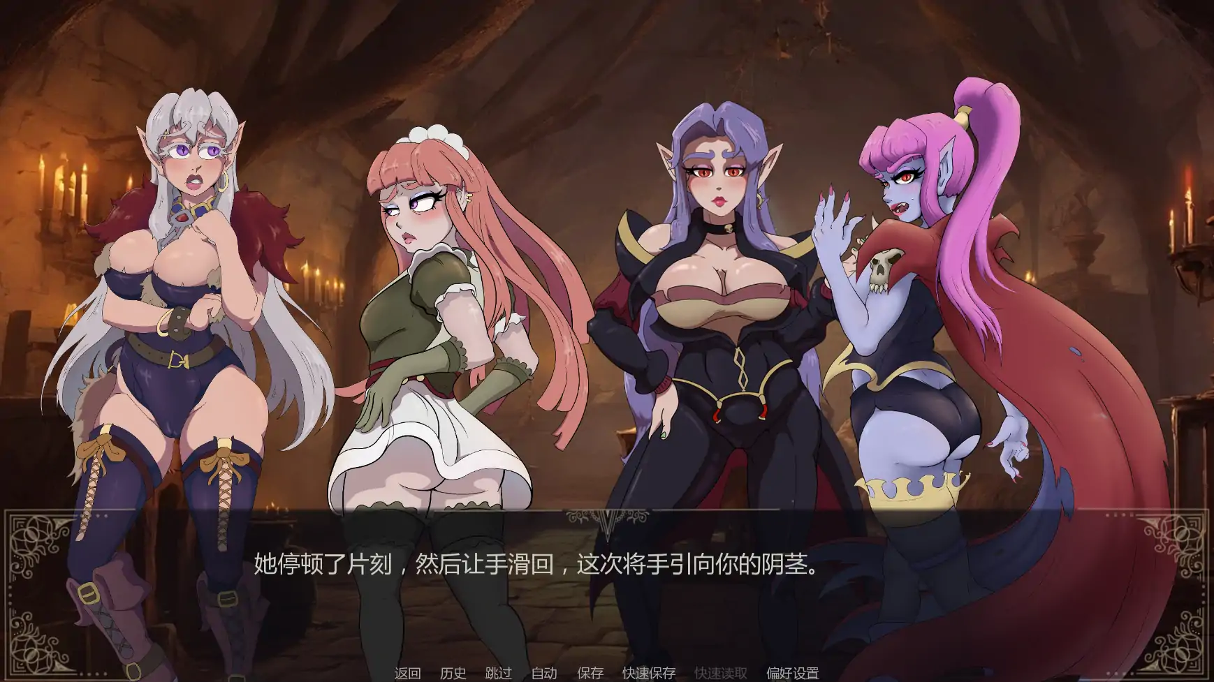更新截图 2