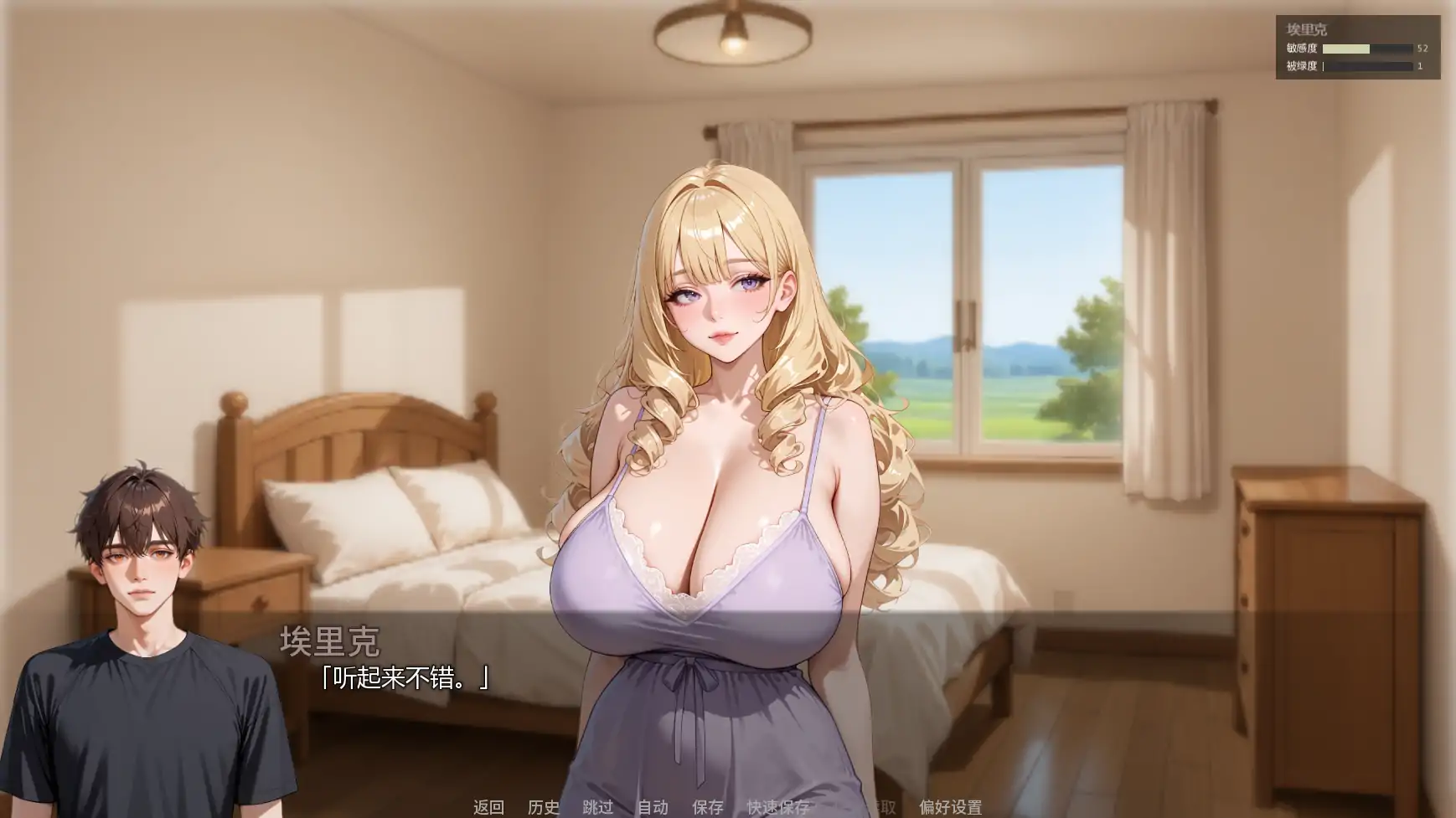 被我爸爸NTR 封面 3