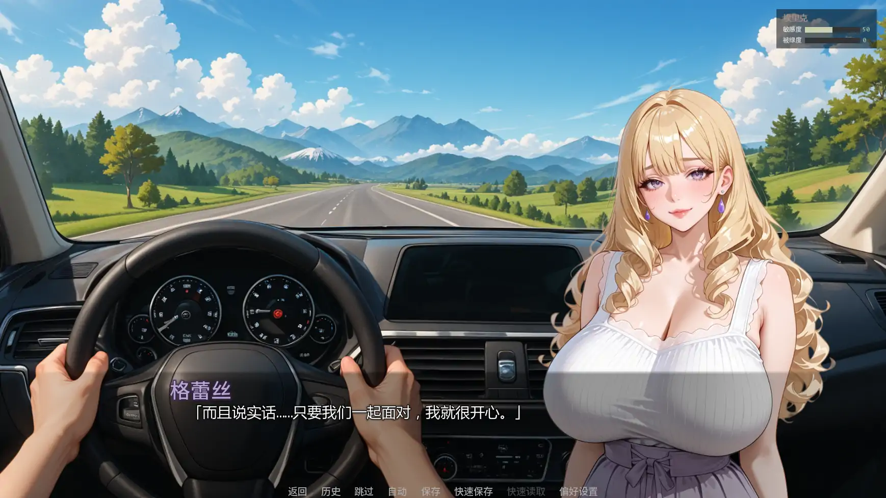 被我爸爸NTR 封面 2