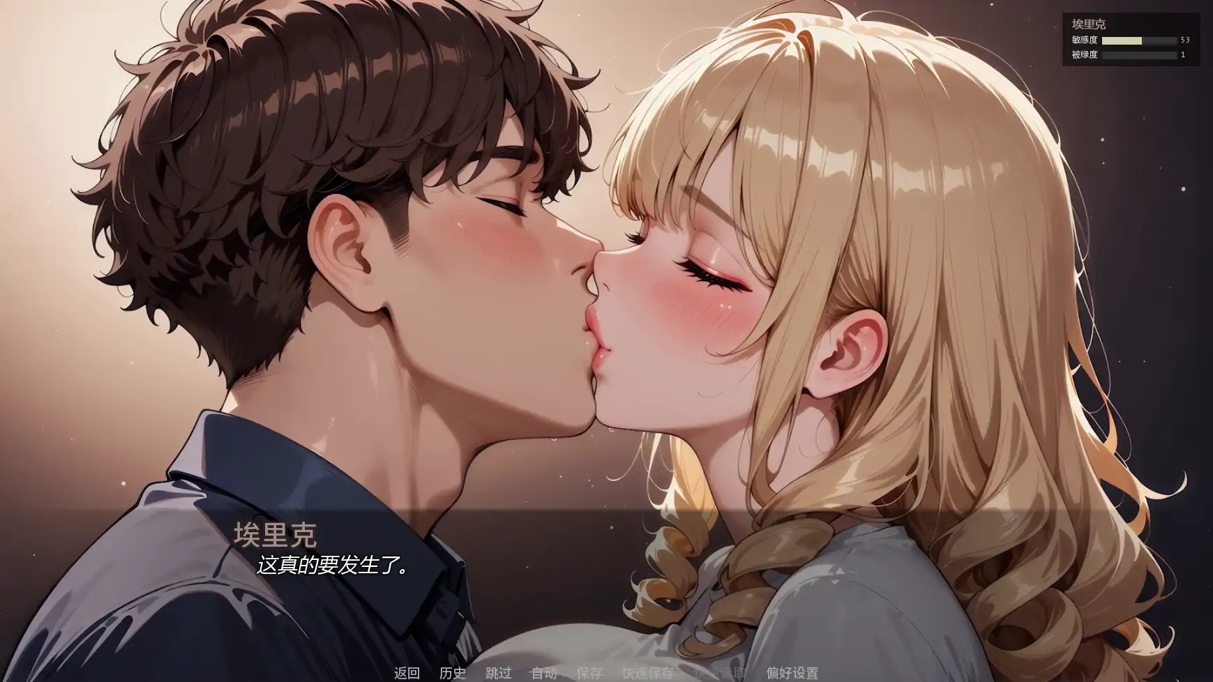 更新截图 2