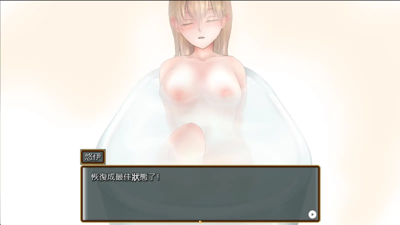 【日系RPG/官方中文/冒险】蔚蓝纪事-落第骑士淫姦录1.0 官方中文【PC/0.68G/新作】 内容图 1