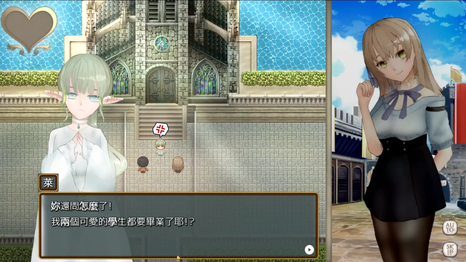 【日系RPG/官方中文/冒险】蔚蓝纪事-落第骑士淫姦录1.0 官方中文【PC/0.68G/新作】 封面图 2