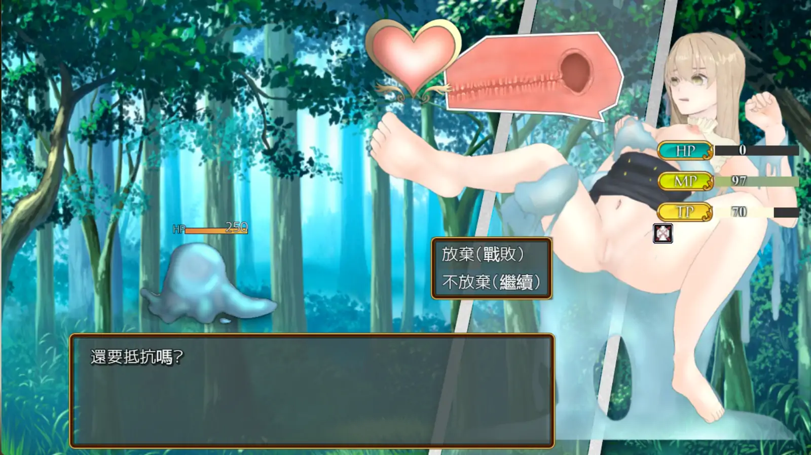 【日系RPG/官方中文/冒险】蔚蓝纪事-落第骑士淫姦录1.0 官方中文【PC/0.68G/新作】 更新日志图 1