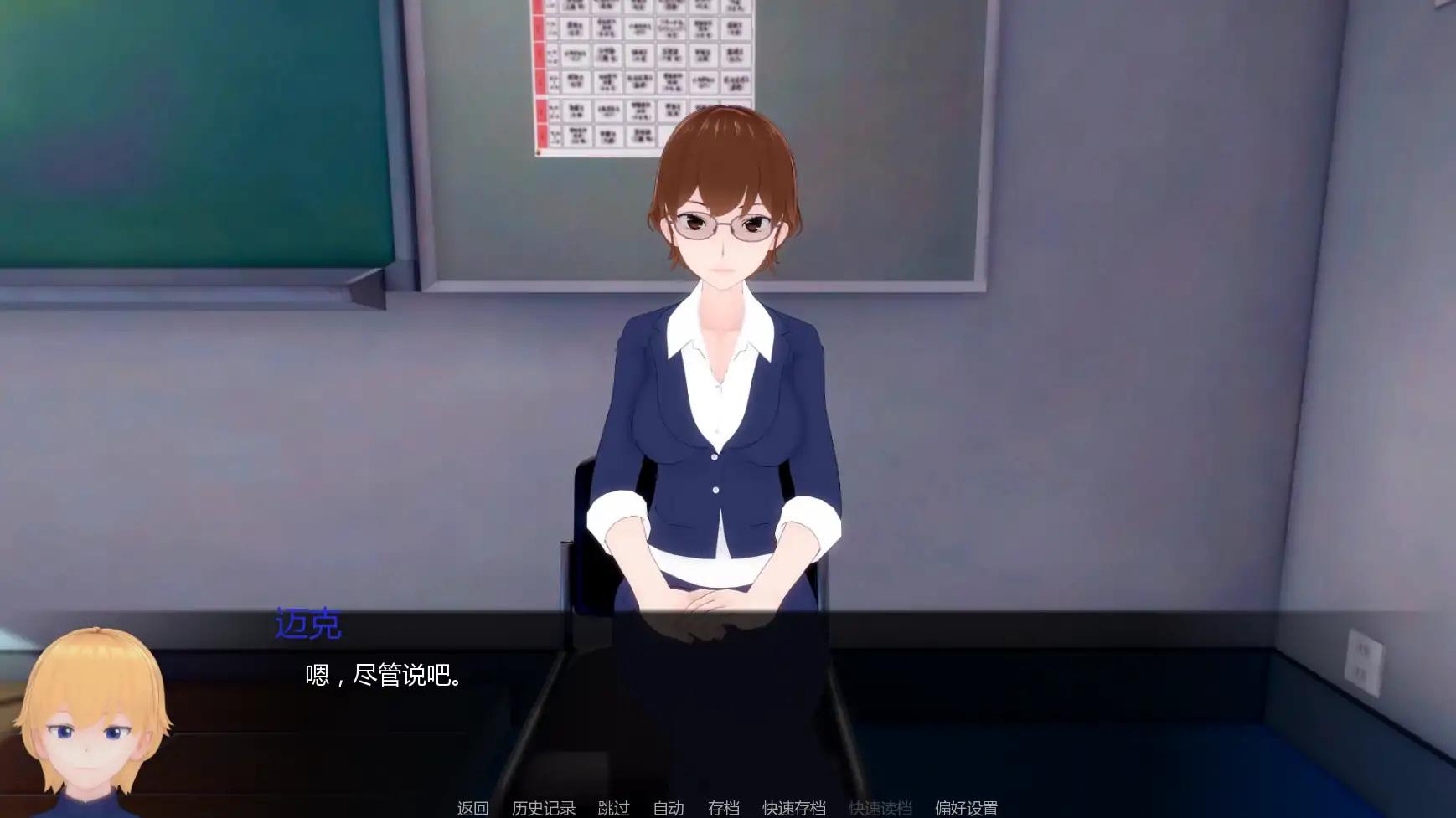 白人男孩的夏天 封面 3