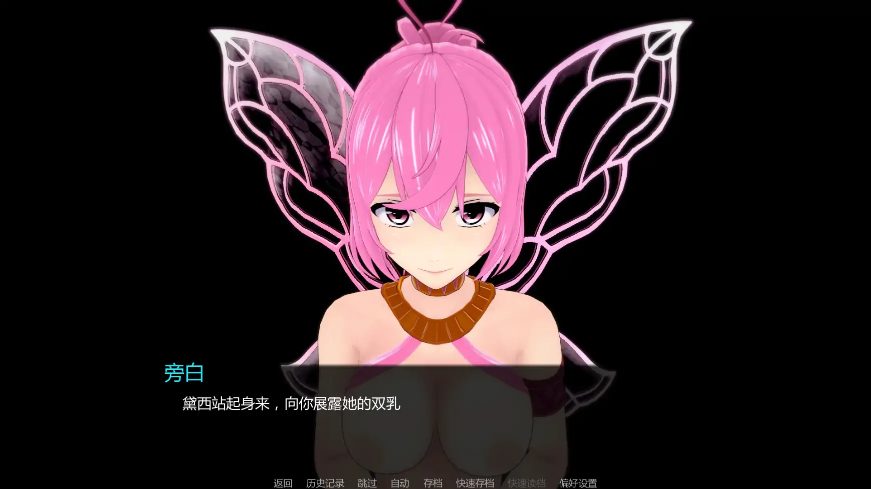 更新截图 1