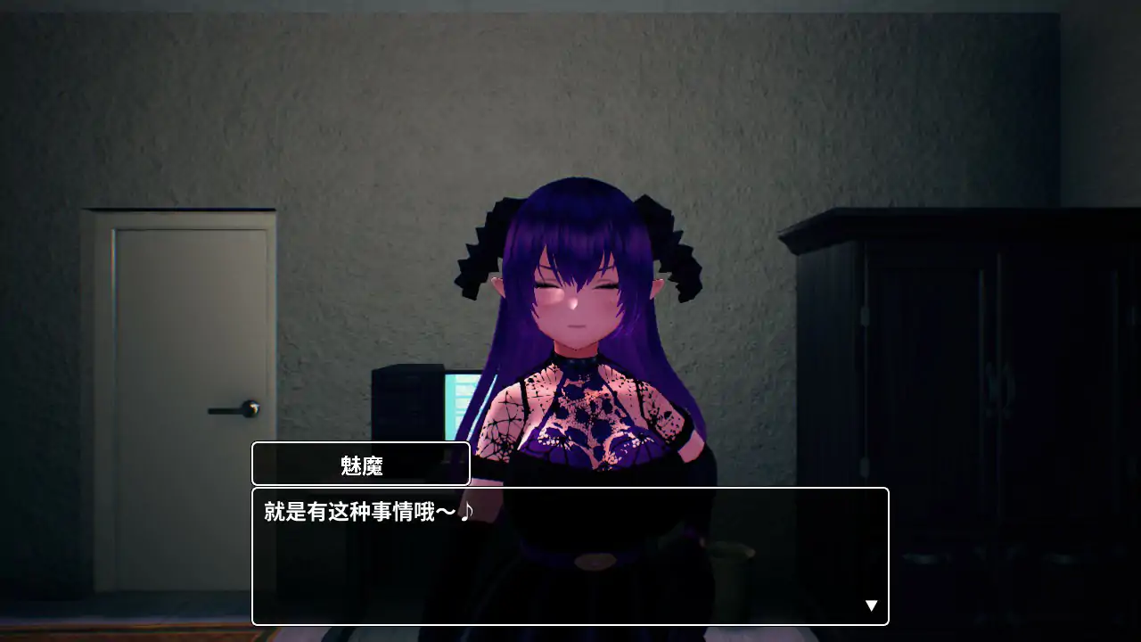 【日系SLG/官中/巨乳】无法归还的白色之梦 官方中文版【PC/0.38G】 封面图 2