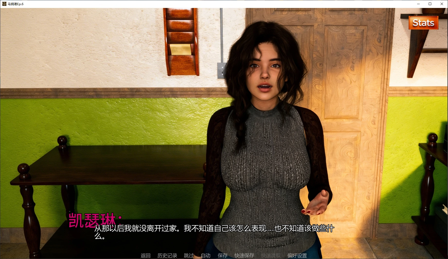 【欧美SLG/AI汉化/3D】乌鸦港Ep.6 AI汉化版【PC+安卓/3G/更新】 封面图 2