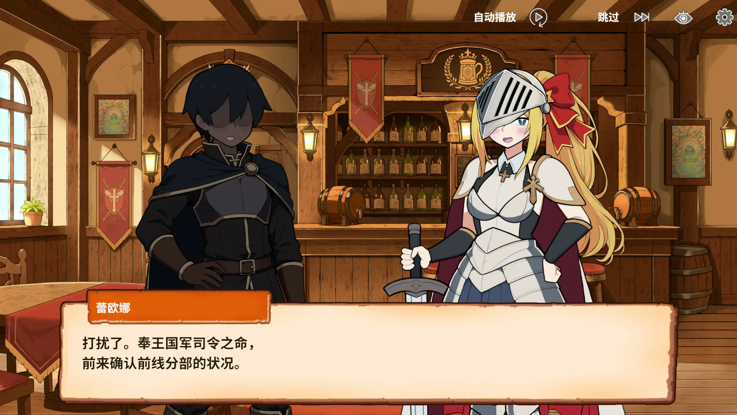 路人娘公会制作器 封面 2