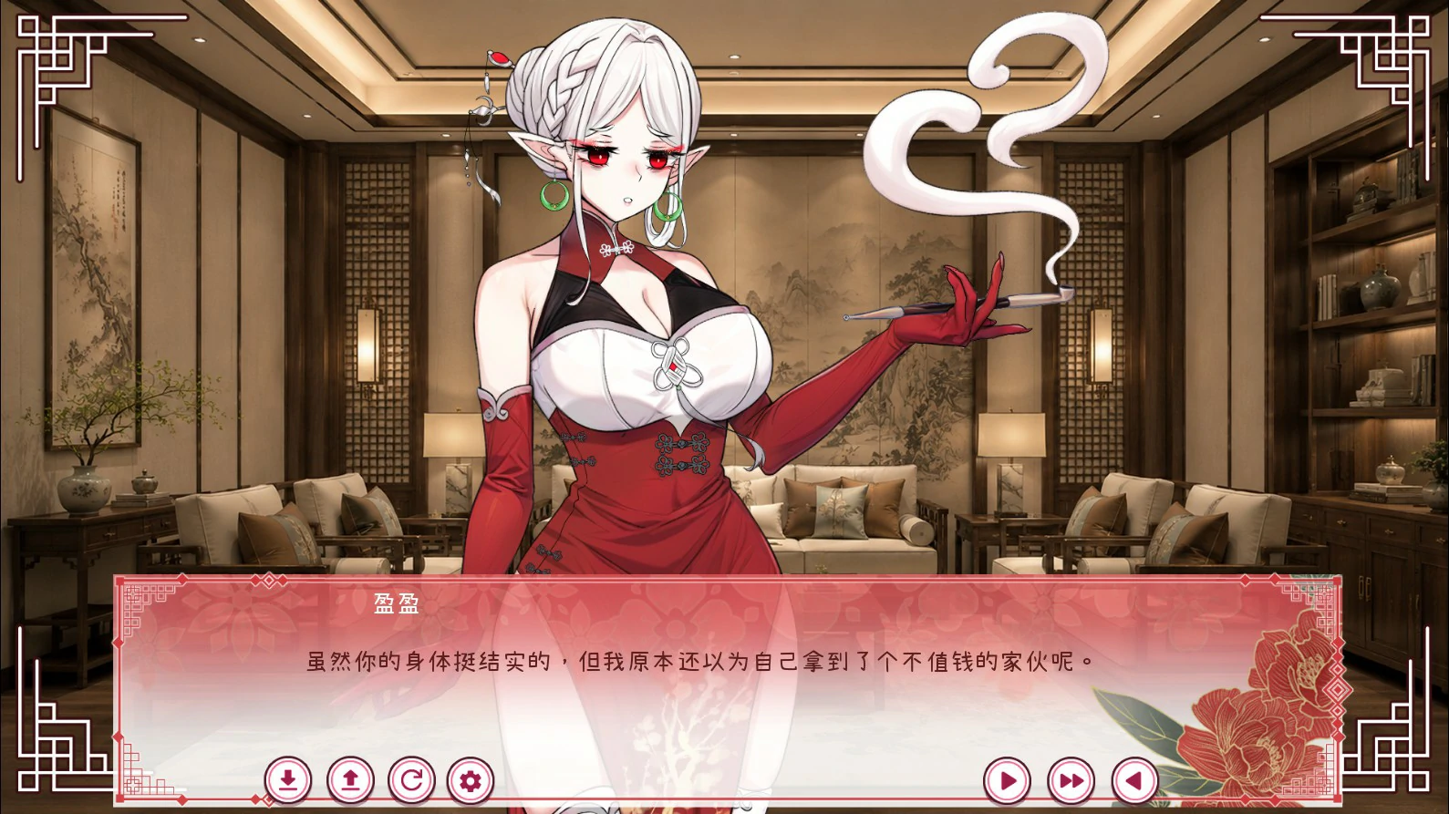 不准对神父出手！我的债主居然是会读心的变态 封面 3