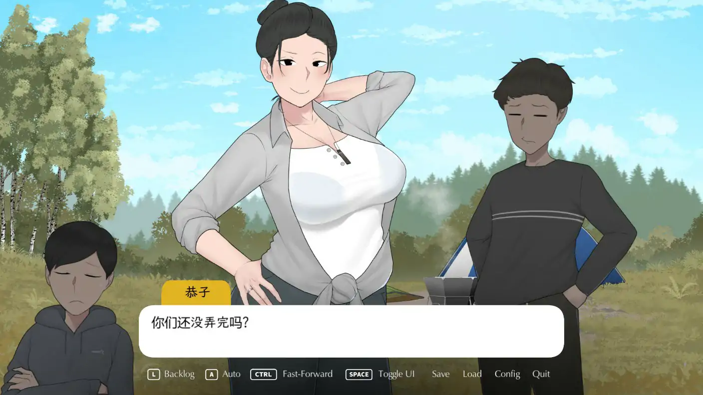 我和朋友陪妈妈去露营 封面 3
