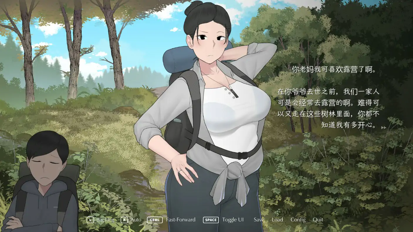 我和朋友陪妈妈去露营 封面 2