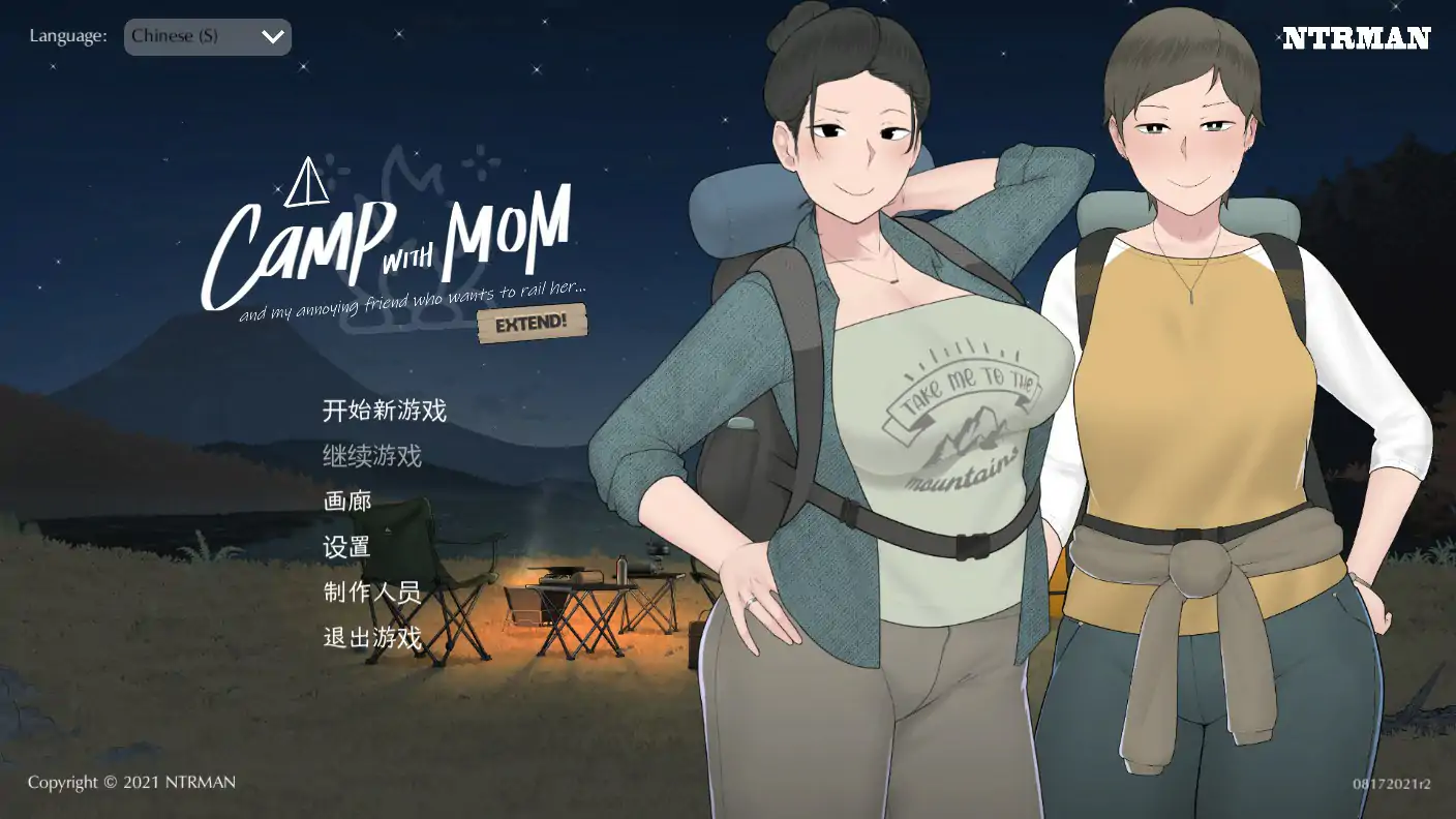 我和朋友陪妈妈去露营