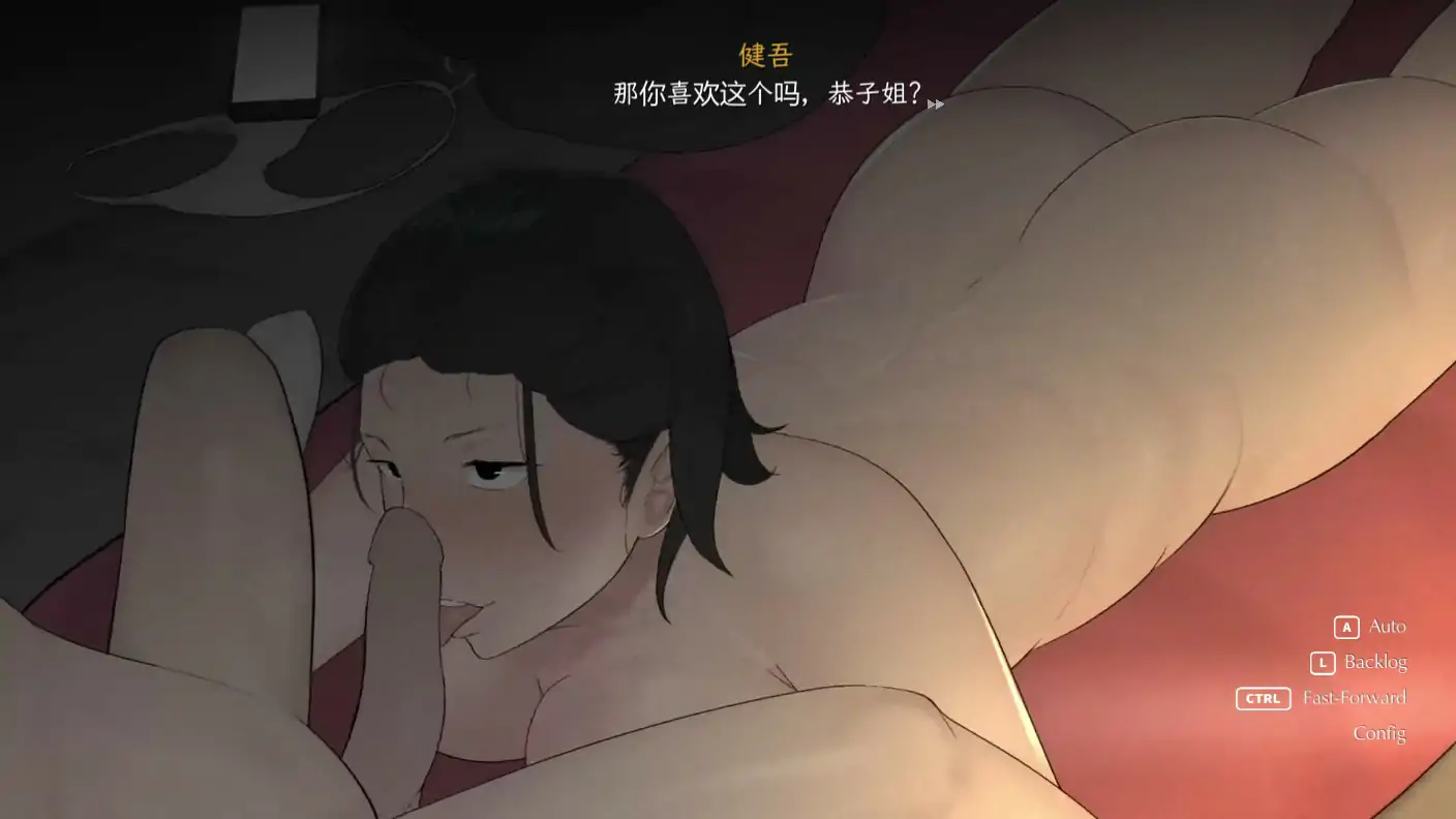 更新截图 1