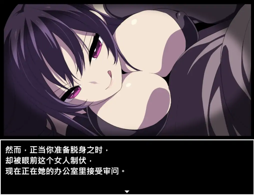 【日系RPG/官方中文/冒险】竞技场剥衣匠1.0 官方中文【PC/0.18G】 封面图 3