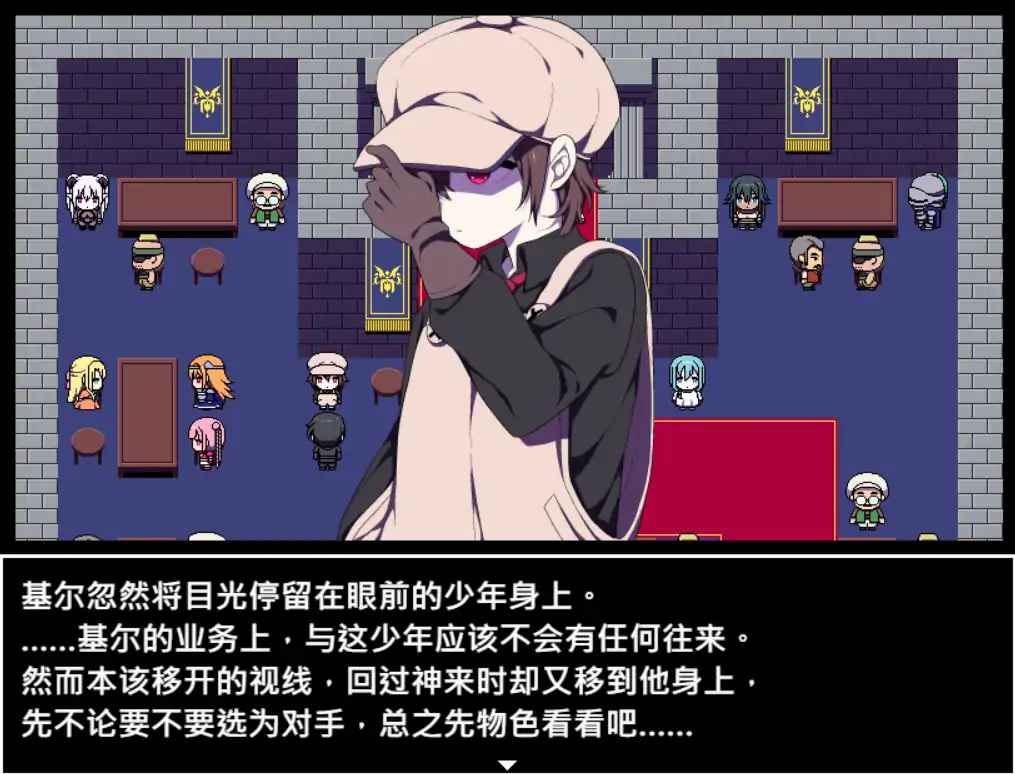 【日系RPG/官方中文/冒险】竞技场剥衣匠1.0 官方中文【PC/0.18G】 更新日志图 1