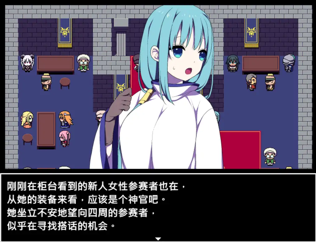 【日系RPG/官方中文/冒险】竞技场剥衣匠1.0 官方中文【PC/0.18G】 更新日志图 2