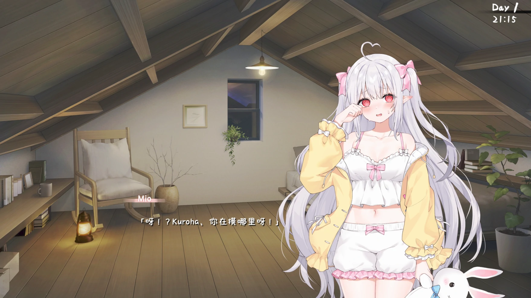 【日系SLG/官中/乱伦】和存在感薄弱妹妹一起的简单生活0.99A 官方中文版【PC/2.5G/更新】 封面图 2