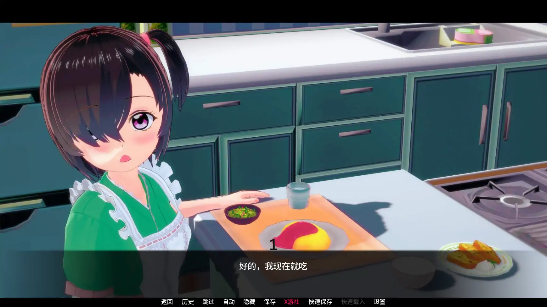 学校故事 封面 3