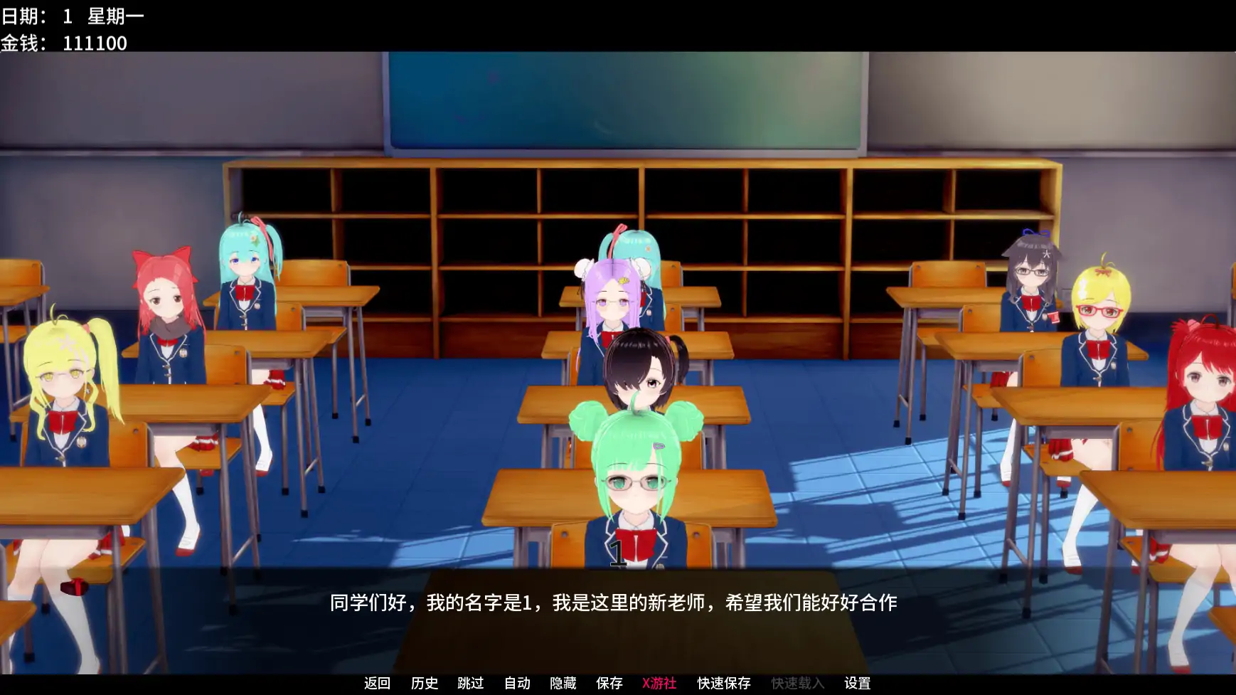 更新截图 2