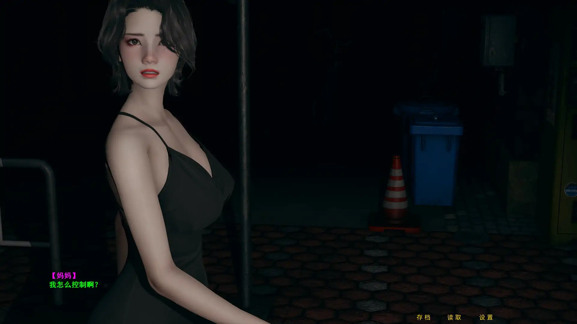 【国产SLG/官中/乱伦】航空公司的丝袜艳母 1+2 官方中文版【PC/2G】 内容图 1