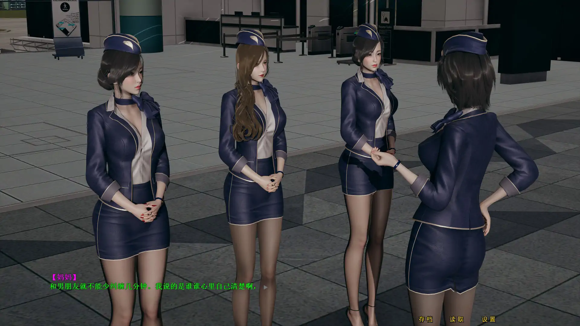 【国产SLG/官中/乱伦】航空公司的丝袜艳母 1+2 官方中文版【PC/2G】 封面图 2