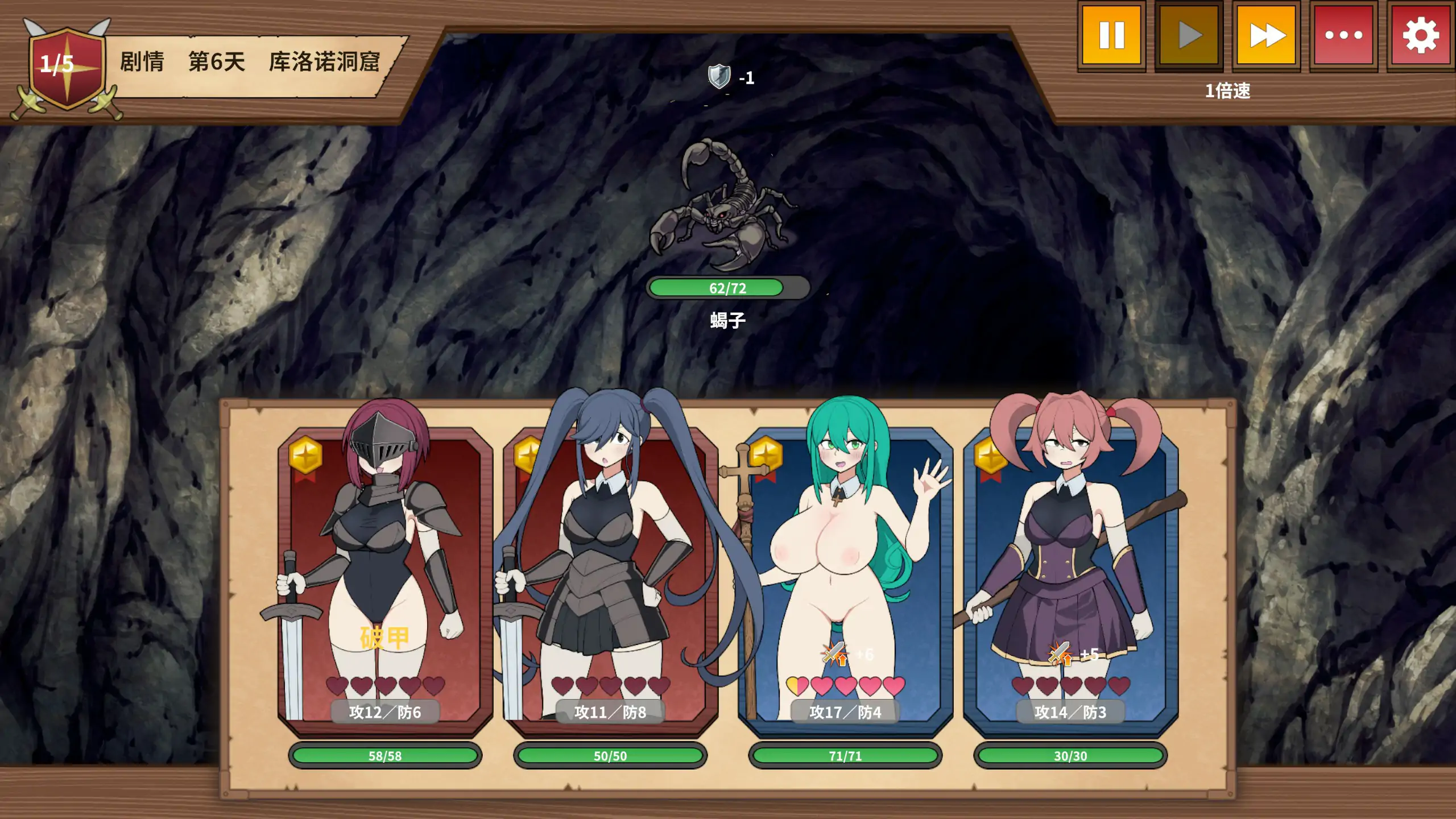 【日系SLG/官中/卡牌】路人娘公会制作器V20260927 官方中文版【PC/1.6G/更新】 封面图 3