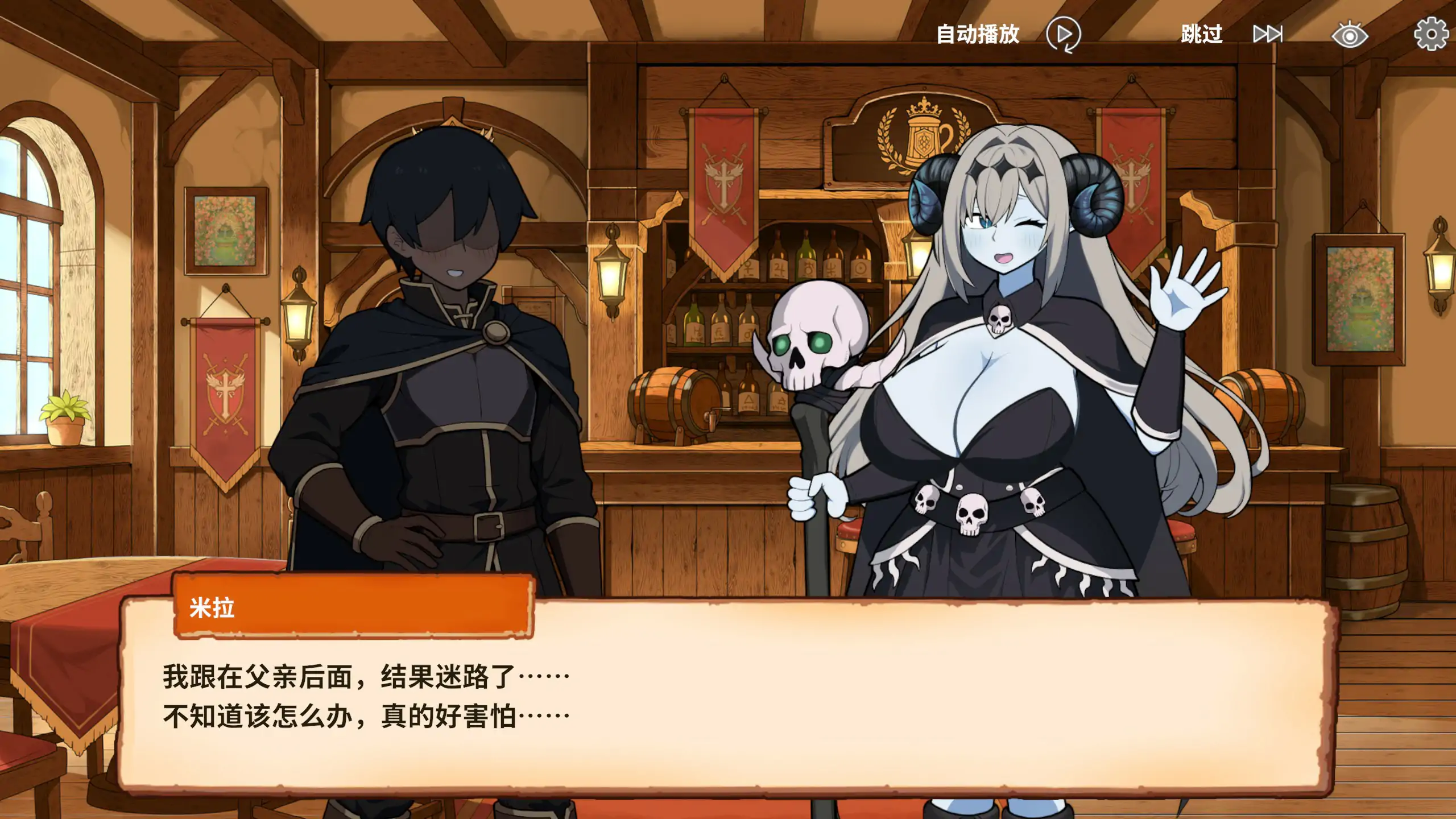 【日系SLG/官中/卡牌】路人娘公会制作器V20260927 官方中文版【PC/1.6G/更新】 封面图 2
