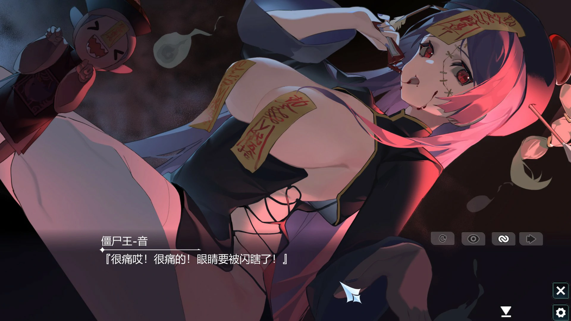 游戏截图 2