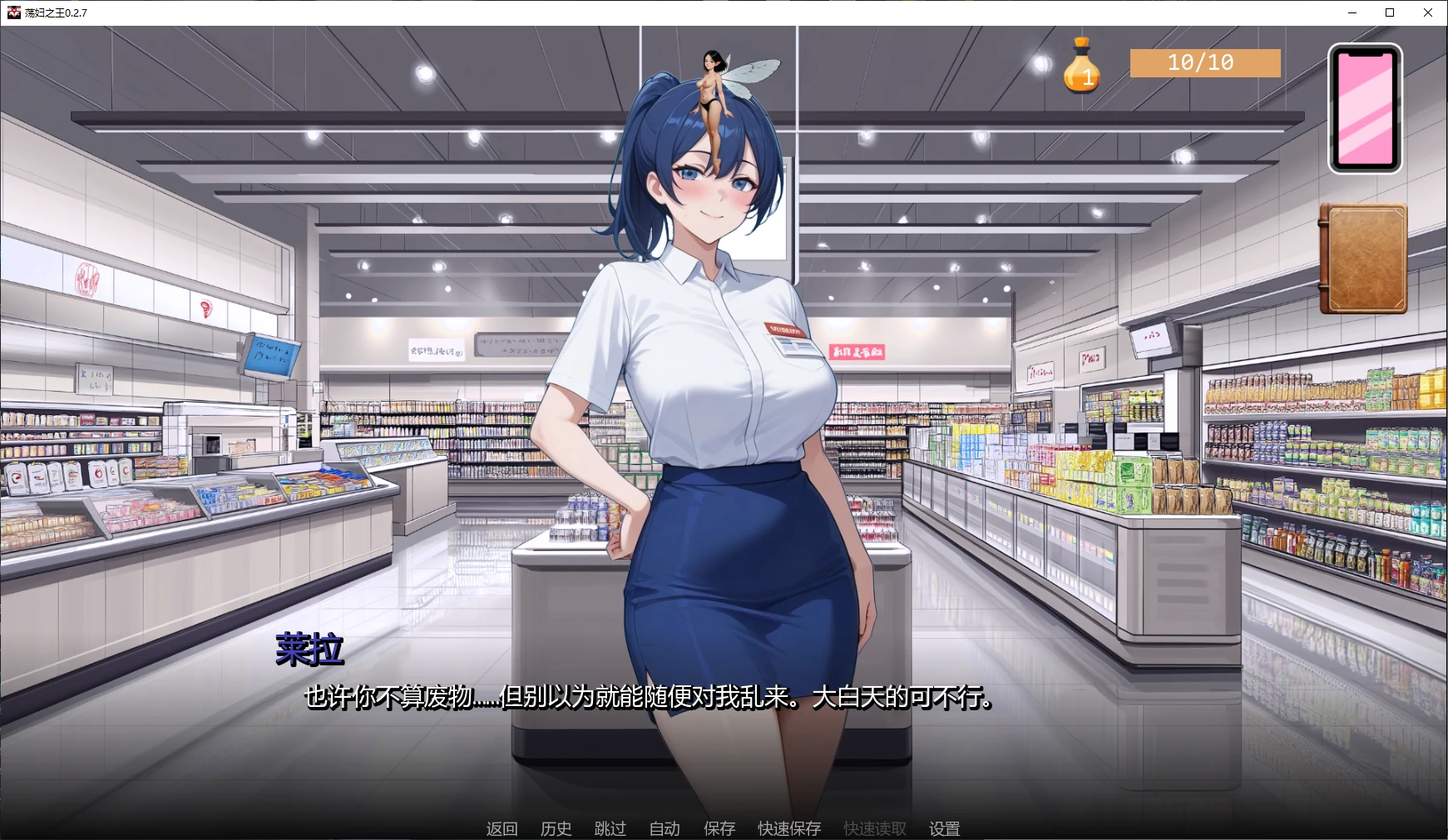 荡妇之王 封面 2