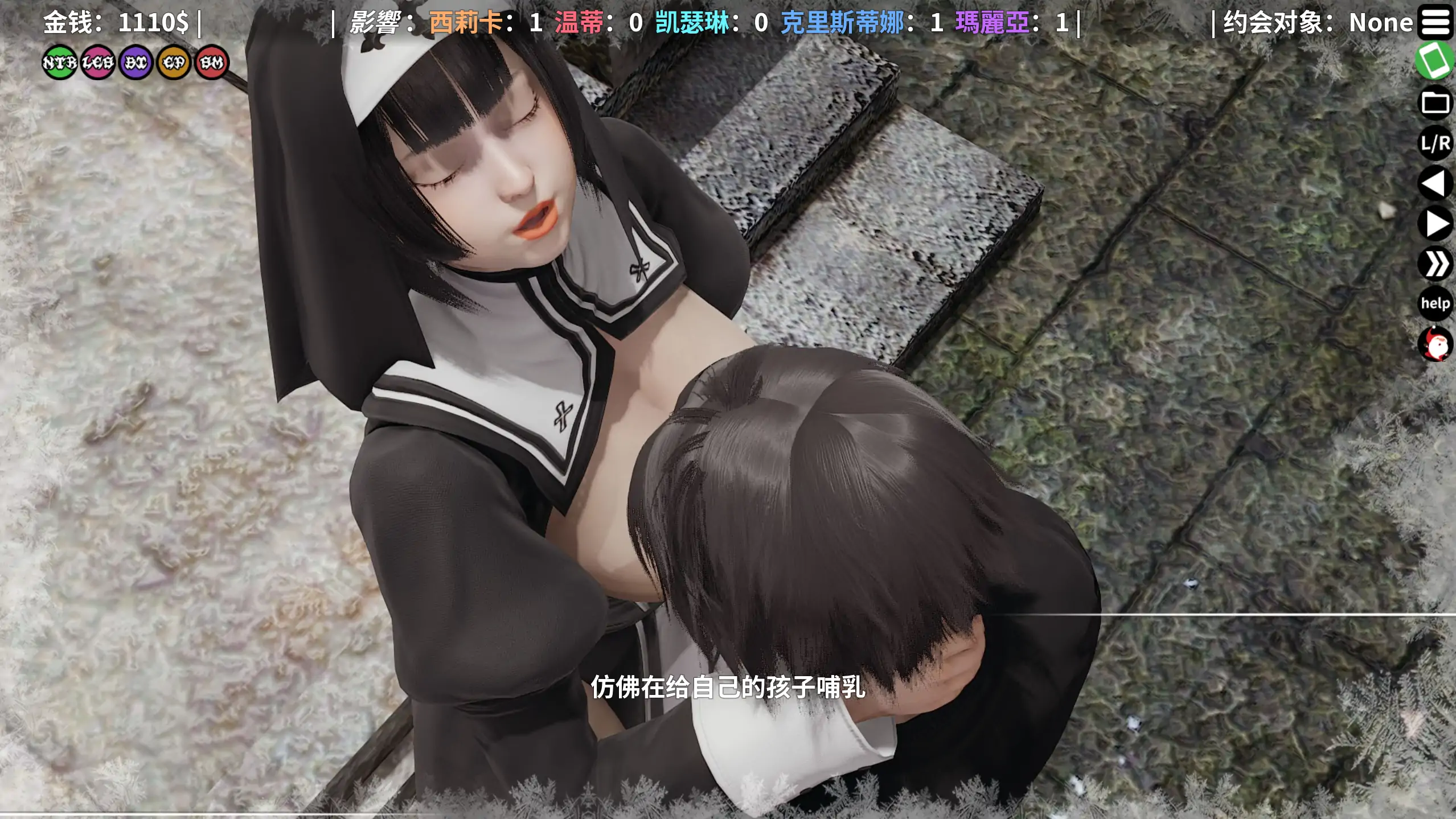 【亚洲SLG/官方中文/步兵】超能力重制版0.68 官方中文【PC+安卓/2.12G/更新】 内容图 2