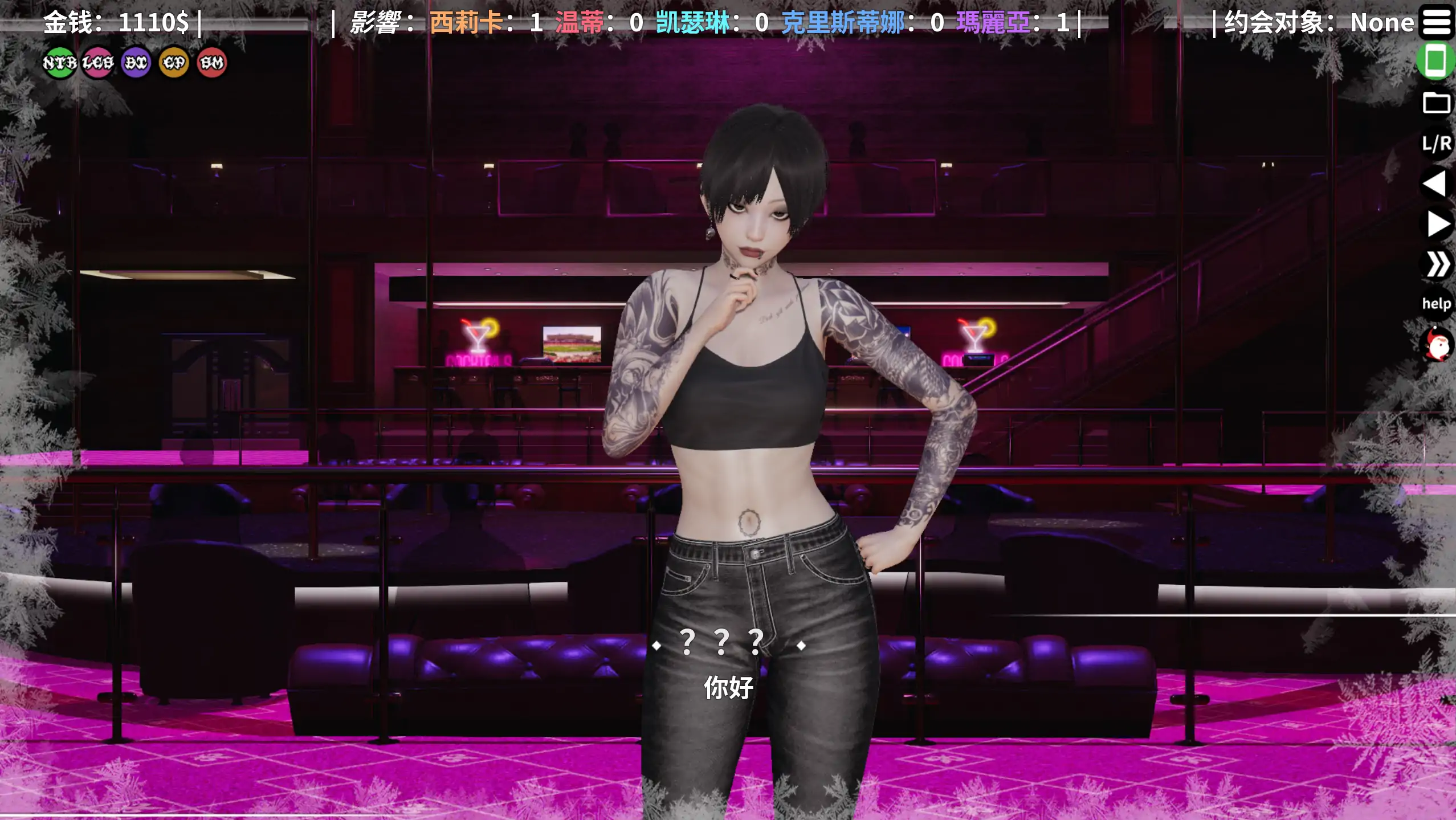 【亚洲SLG/官方中文/步兵】超能力重制版0.68 官方中文【PC+安卓/2.12G/更新】 封面图 3