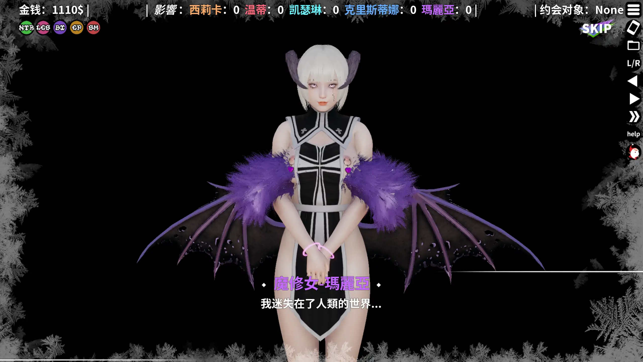 【亚洲SLG/官方中文/步兵】超能力重制版0.68 官方中文【PC+安卓/2.12G/更新】 封面图 2