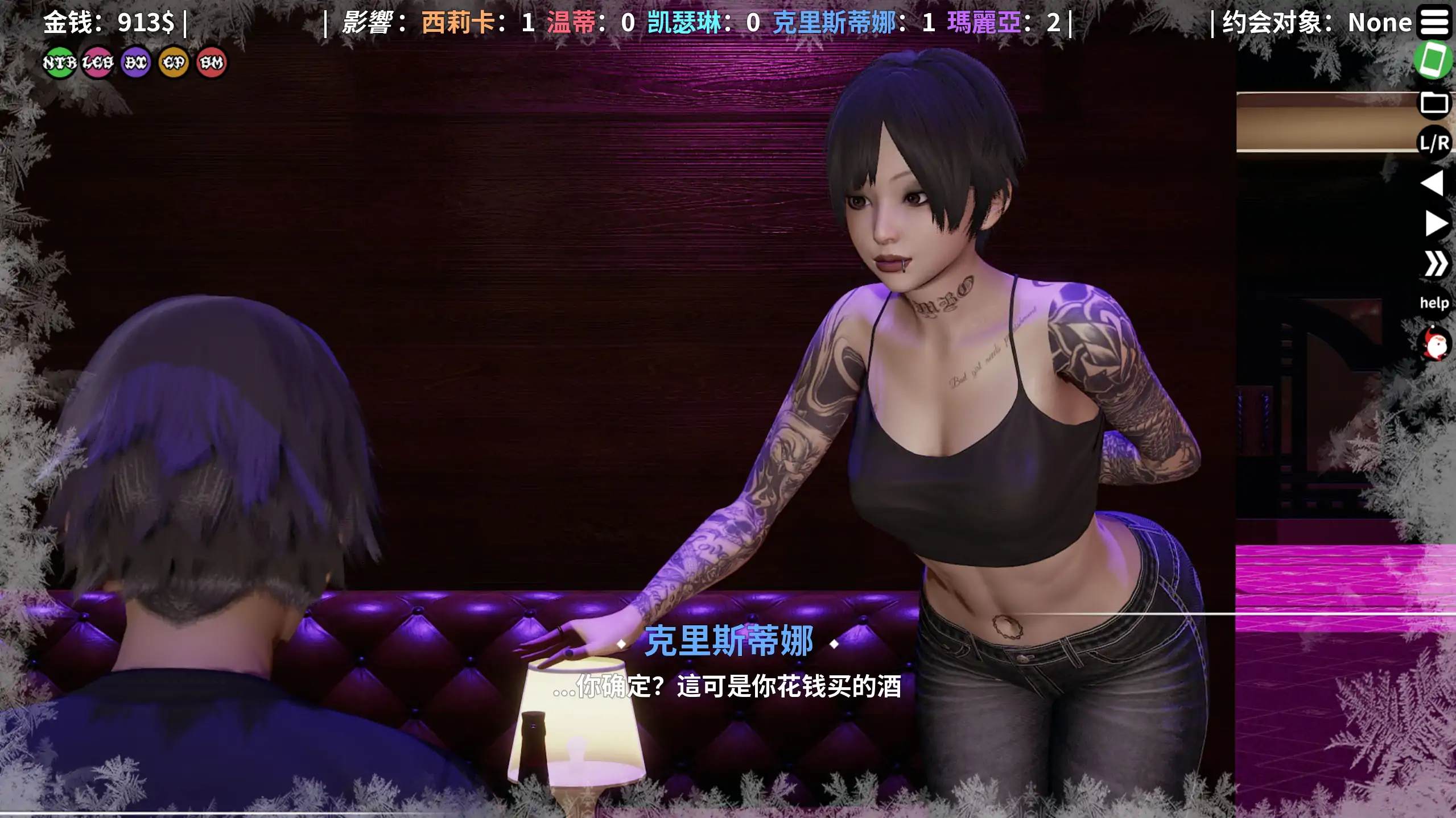 【亚洲SLG/官方中文/步兵】超能力重制版0.68 官方中文【PC+安卓/2.12G/更新】 更新日志图 1