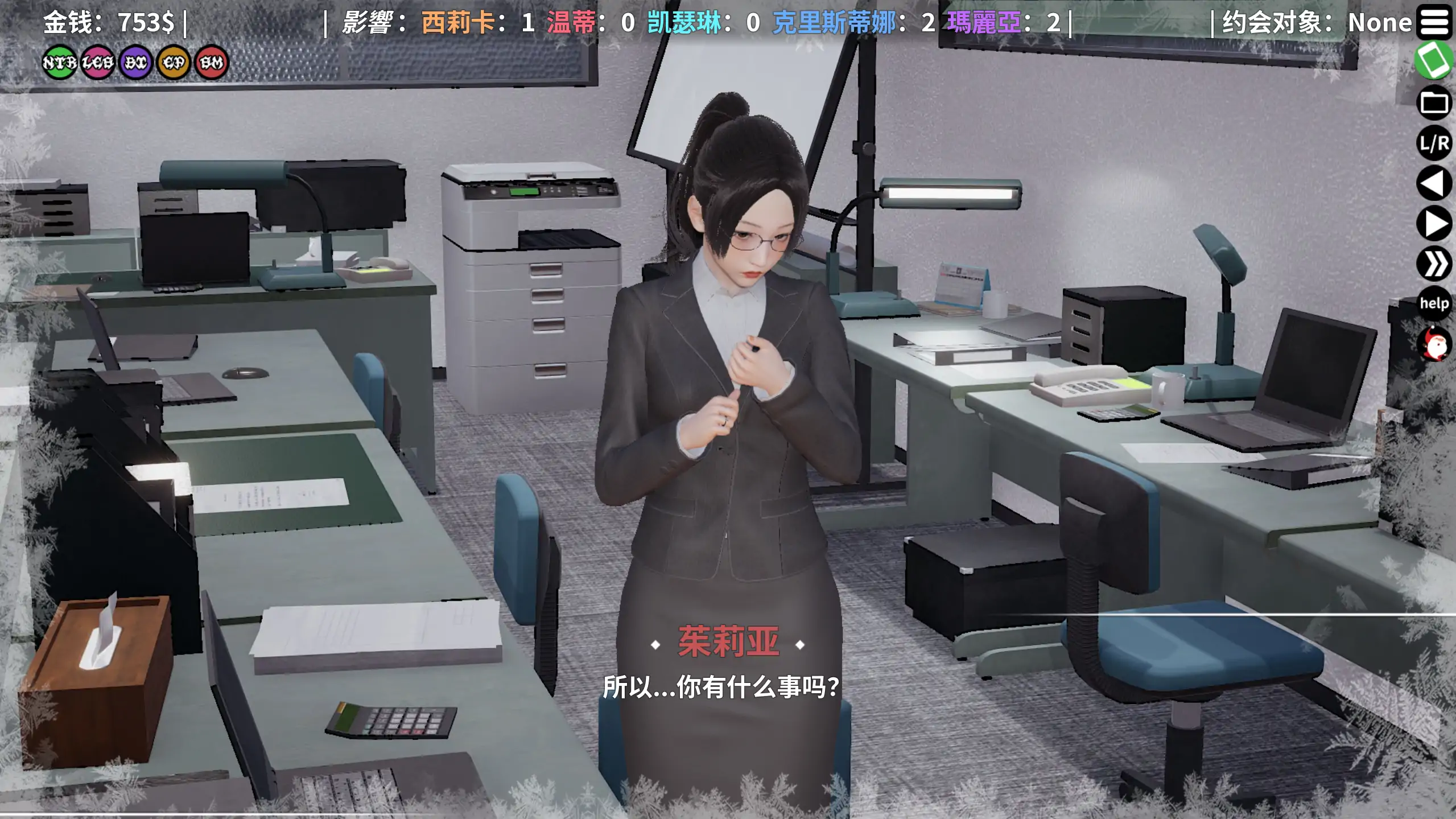 【亚洲SLG/官方中文/步兵】超能力重制版0.68 官方中文【PC+安卓/2.12G/更新】 更新日志图 2