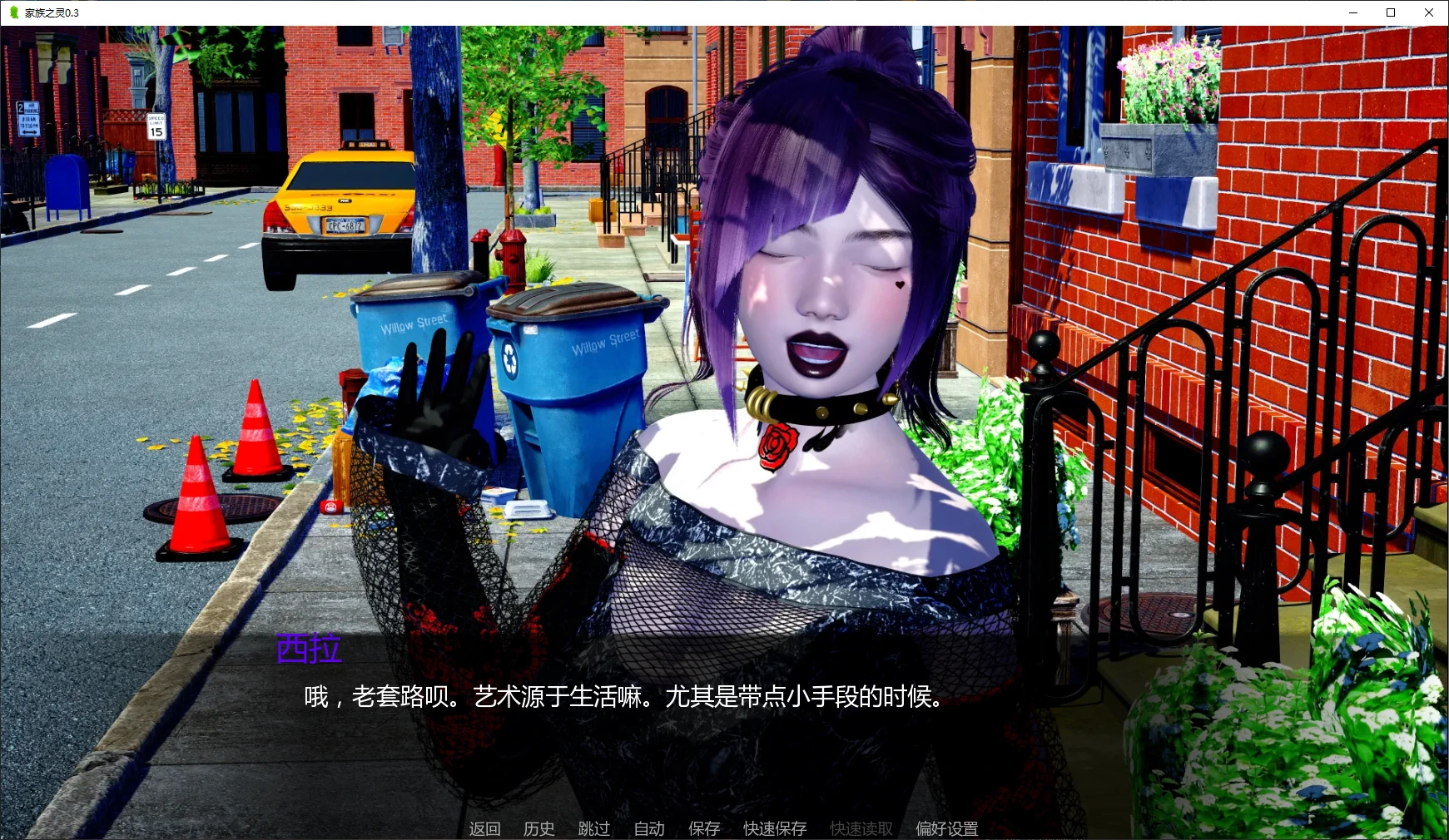 家族之灵 封面 2