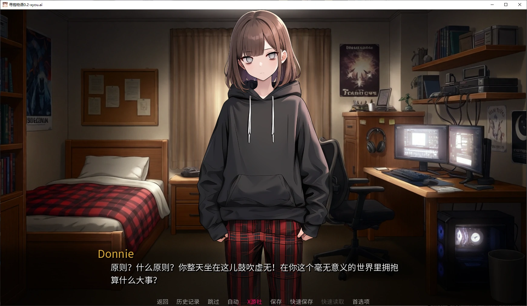 寻抱物语 封面 2