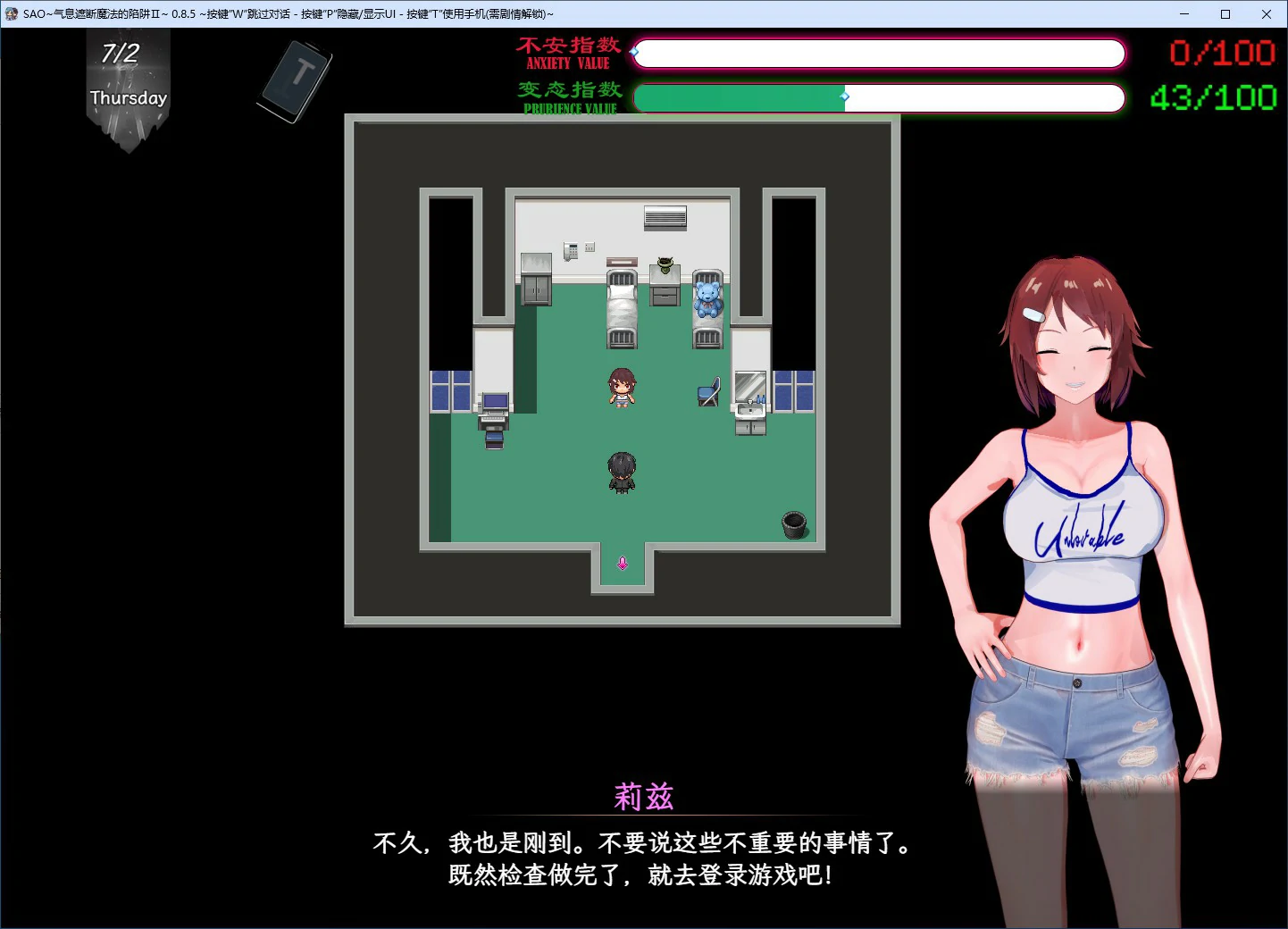 【RPG/动态/官中】刀剑SAO~气息遮断魔法陷阱 Ⅱ V0.85 官方中文步兵版【PC/3.83G】-第4张-游戏-卡趣资源网
