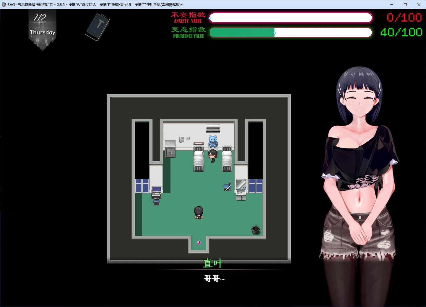 【RPG/动态/官中】刀剑SAO~气息遮断魔法陷阱 Ⅱ V0.85 官方中文步兵版【PC/3.83G】-第2张-游戏-卡趣资源网