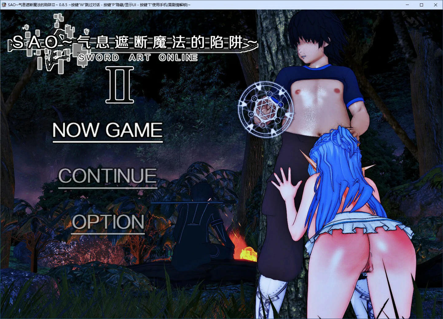 【RPG/动态/官中】刀剑SAO~气息遮断魔法陷阱 Ⅱ V0.85 官方中文步兵版【PC/3.83G】-第1张-游戏-卡趣资源网